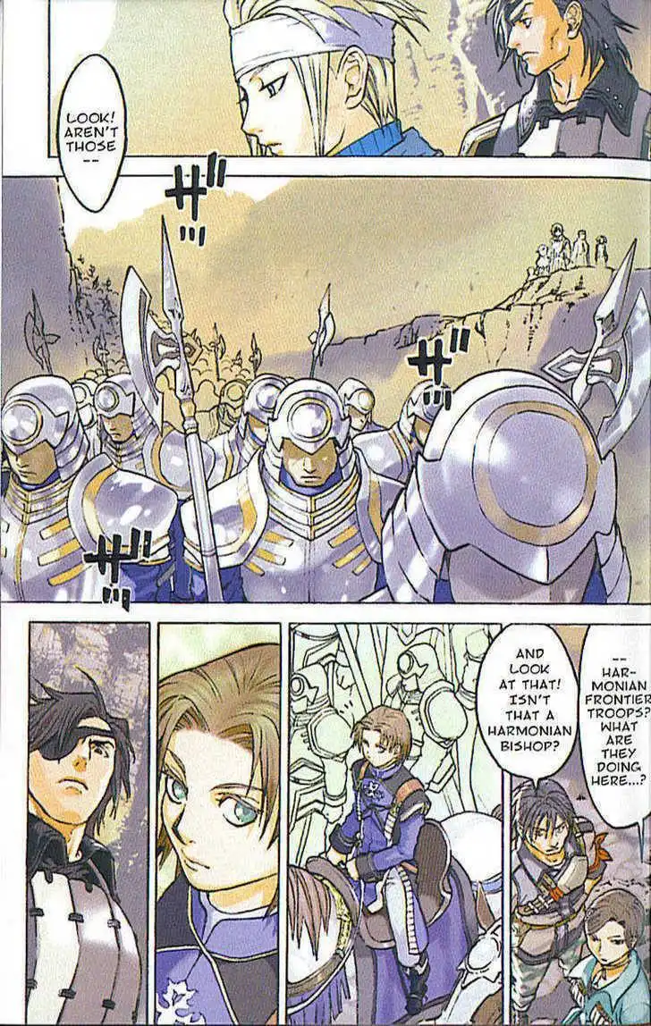 Suikoden III Chapter 3.1 3